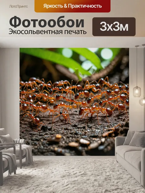 Фотообои джунгли в черно-белом стиле