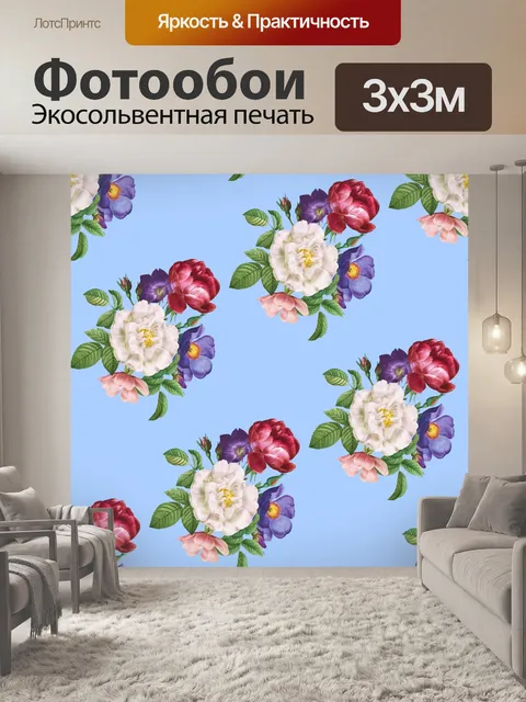 Фотообои Цветы старинные бумаги бесшовные