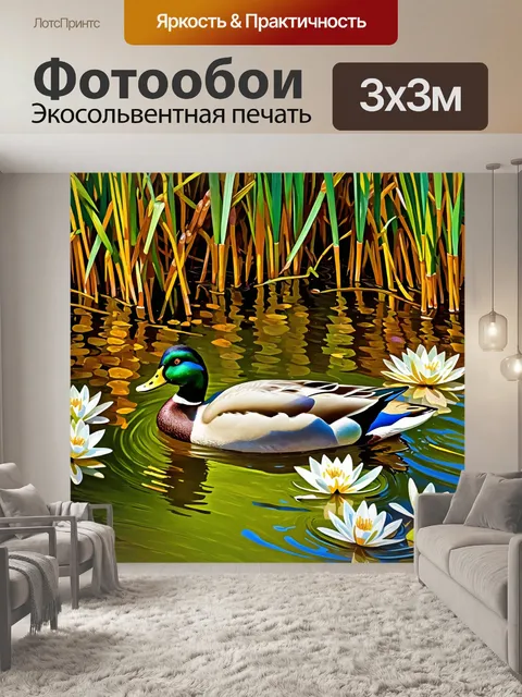 Фотообои природа в стиле пьер-огюст ренуар, с изображением уток, плавающих на пруду среди кувшинок и тростника