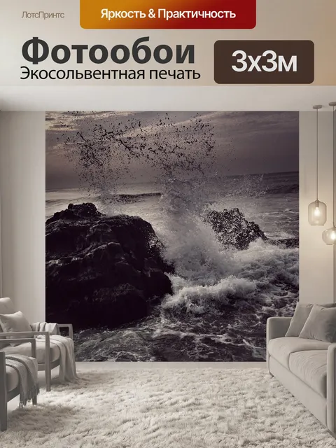 Фотообои Небо