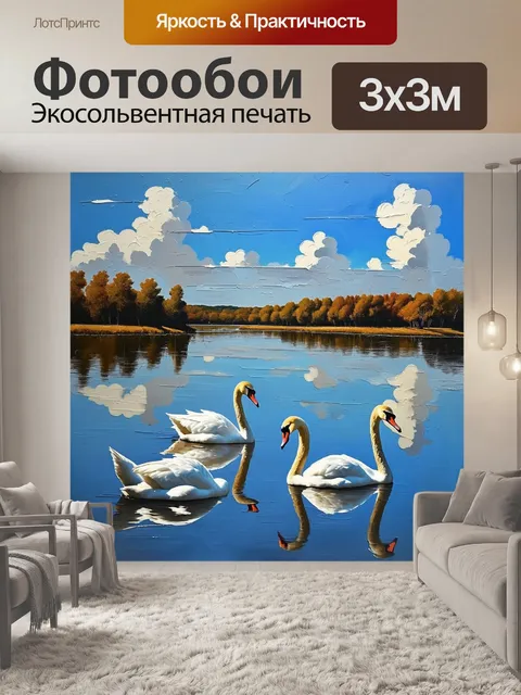 Фотообои спокойное утро на озере, зеркальная поверхность воды отражает небо с облаками