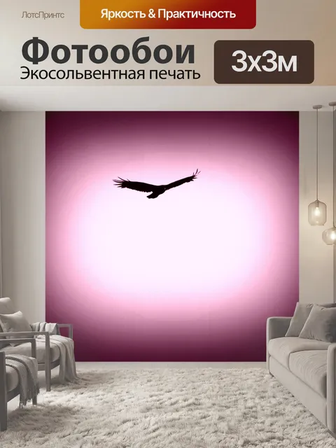 Фотообои птица