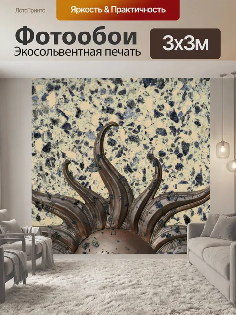 Фотообои Бронзовый солнце фон # 3