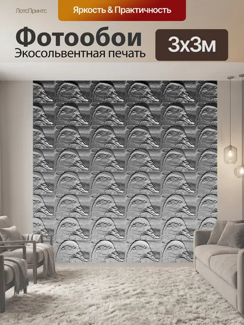 Фотообои рельеф обои утка голова
