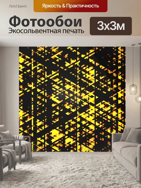 Фотообои обои 300