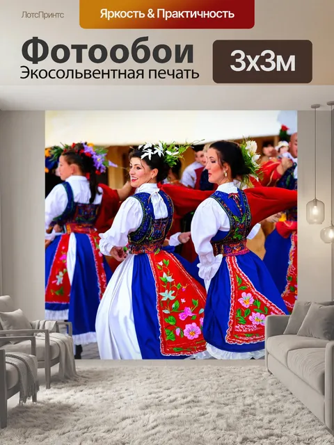Фотообои италия, традиционные танцы на фестивале в апулии, народные костюмы и музыка,