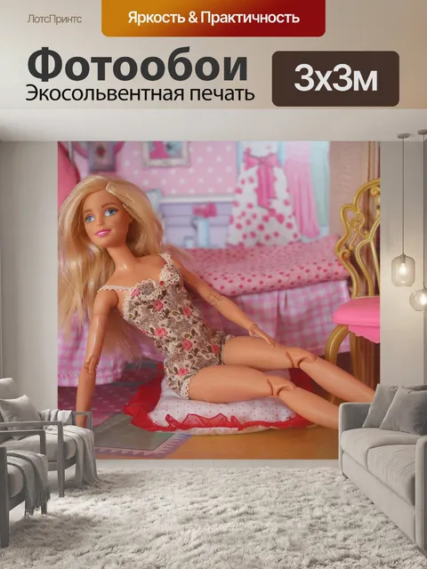 Фотообои Кукла