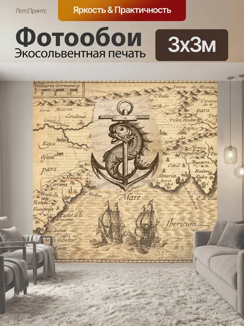 Фотообои Карта Старого Света и якорь