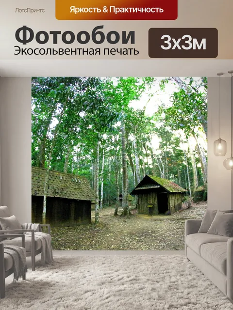 Фотообои Военно-политическое училище на Фу Хине
