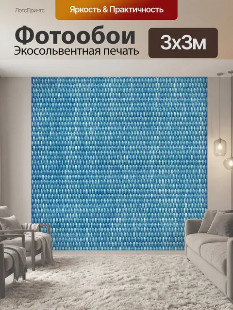 Фотообои Корзина плетеная фоновая текстура