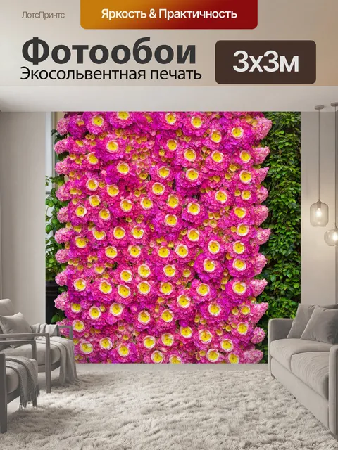 Фотообои цветы в стиле стикер, составленные в виде каскадов цветущих растений