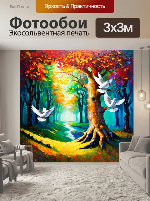 Фотообои ноты, превращающиеся в летящих птиц, а трубы становятся стволами деревьев на фоне волшебного леса