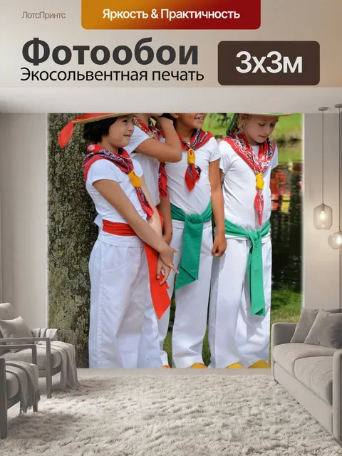 Фотообои Эдам Сырный рынок 16