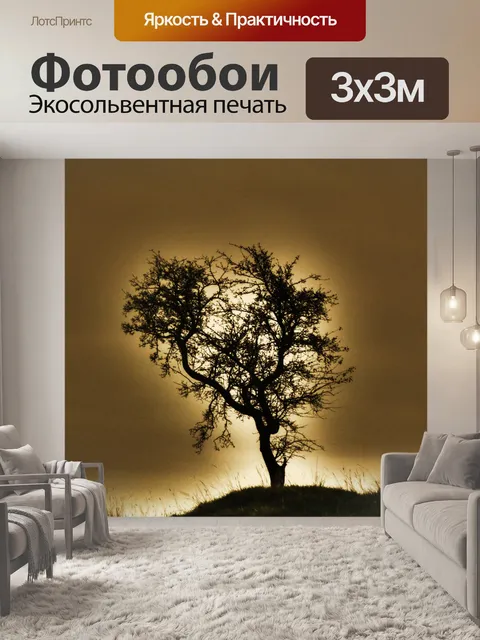Фотообои Дерево - световые эффекты