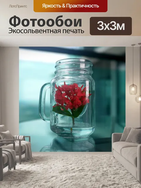 Фотообои Франжипани почки
