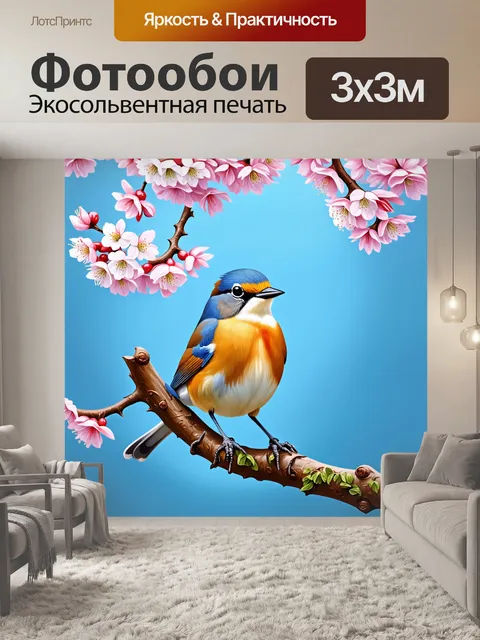 Фотообои птица в нежных сливочных оттенках, сидящая на ветвях сакуры, реалистичная живопись с высокой детализация