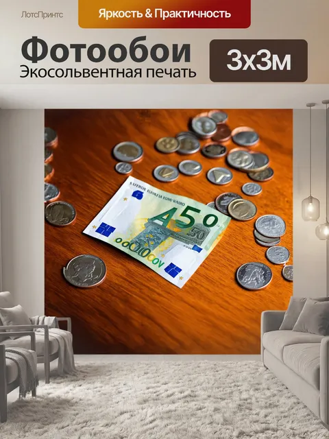 Фотообои 50 евро, лежащие на старинном деревянном столе, контрастируют со временем, вокруг них раскиданы старинные…