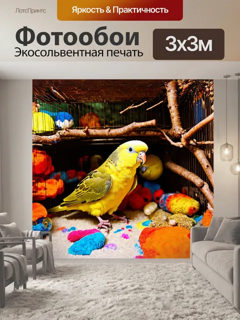 Фотообои огромная клетка с волнистым попугаем в центре, окруженная множеством игрушек и веточек