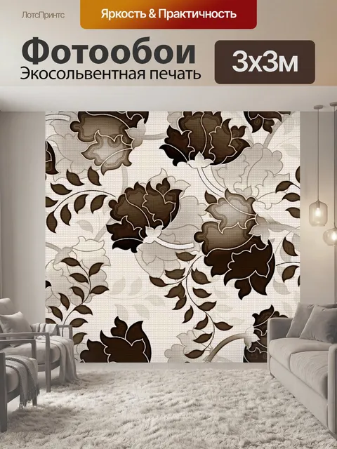 Фотообои Цветочный узор фона 647
