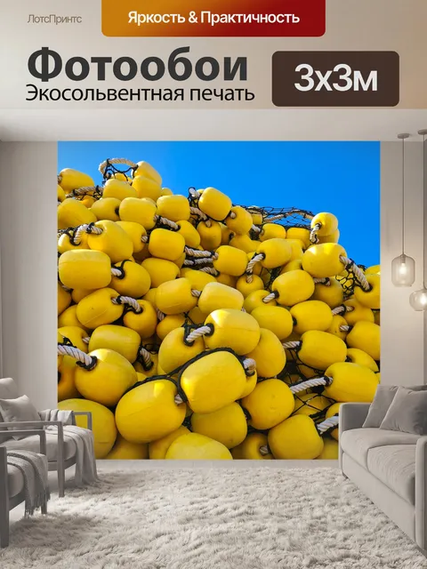 Фотообои Коммерческая рыболовная сеть