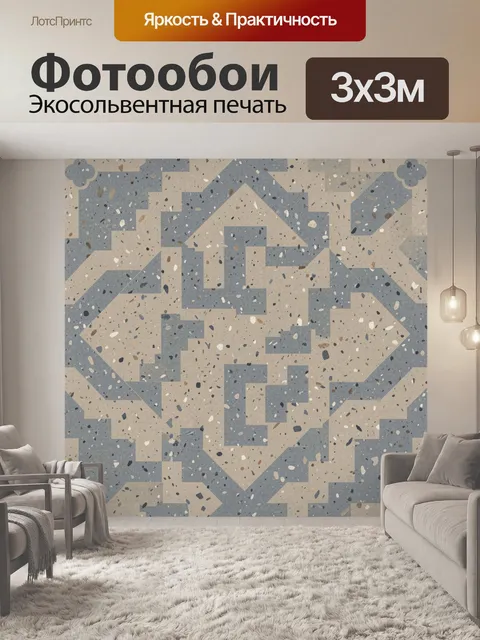 Фотообои Абстрактный кубический мозаичный паттерн