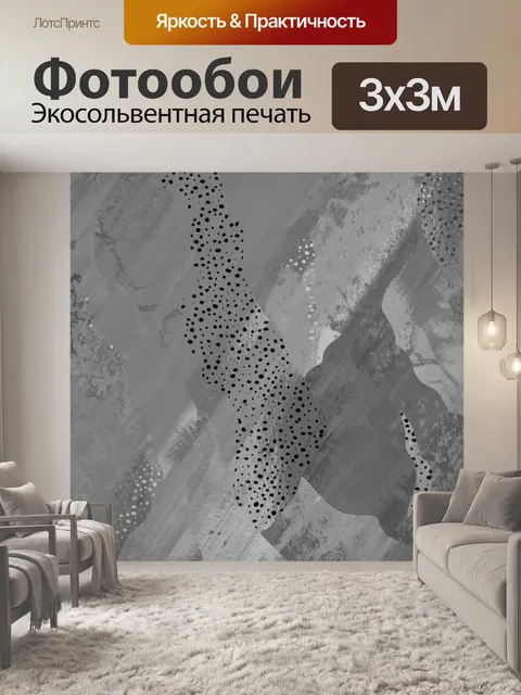 Фотообои вертикальный абстрактный фон