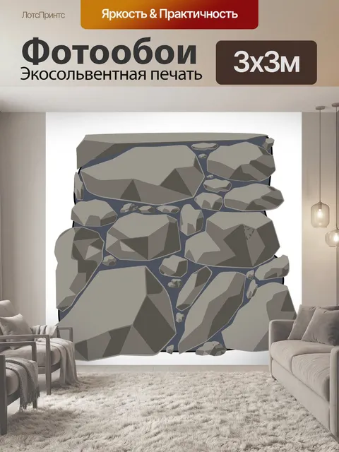 Фотообои Алтарь