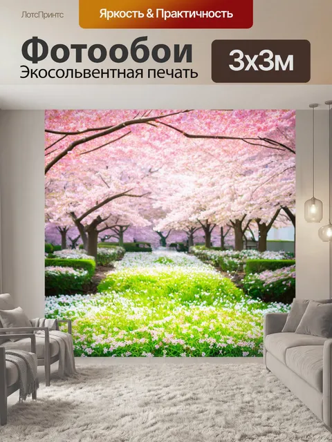 Фотообои япония, спокойное утро в саду, заполненном цветами, растущими под опадающими лепестками сакуры