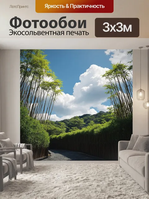 Фотообои япония, которые представляют собой видео-арт, где меняющийся пейзаж с плывущими облаками и элегантно…