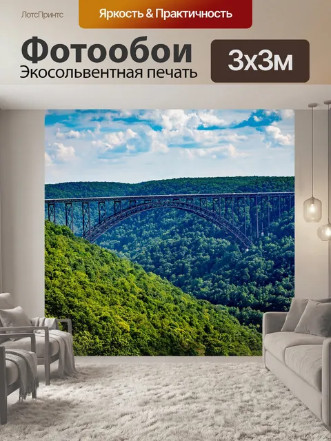 Фотообои Мост