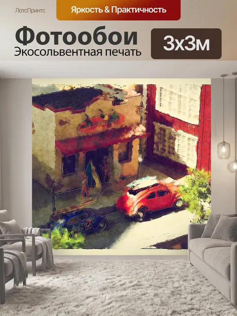 Фотообои Магазин ретро для серфинга и VWs