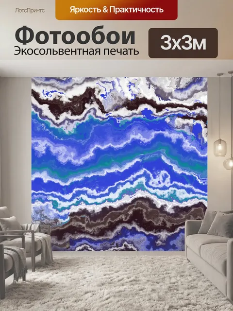 Фотообои Мраморная текстура фонового искусства