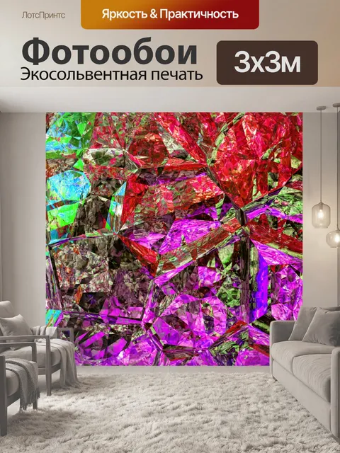 Фотообои Кристаллизованный абстрактный фон