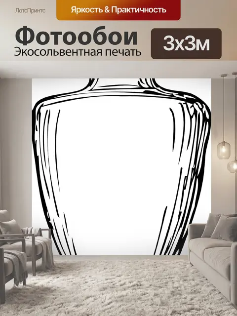Фотообои Банка