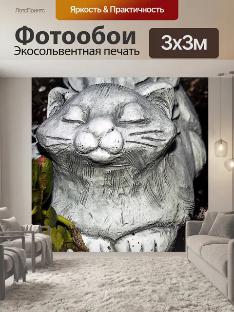 Фотообои Ангел Китти Декор сада