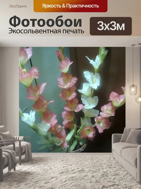 Фотообои Розовые Белые лилии