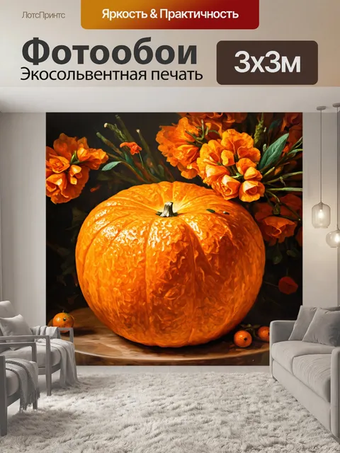 Фотообои оранжевый цвет, оранжевая гжель на фоне традиционного русского стиля, выполненная в технике жанровой живописи