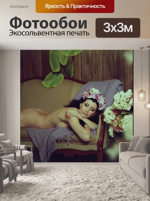 Фотообои Изобразительное искусство