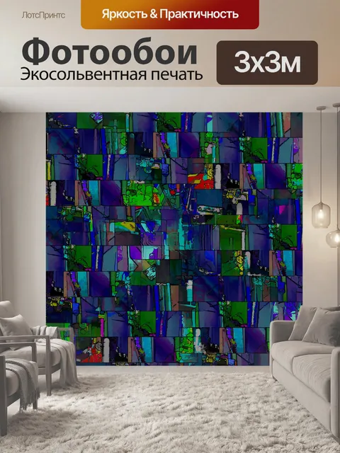 Фотообои Абстрактный квадратный фон