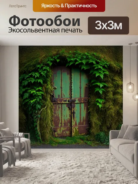 Фотообои лофт с изображением старой металлической двери, окруженной зелеными лозами и мхом