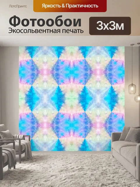 Фотообои Фоновый орнамент красочным узором