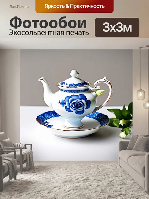 Фотообои на изображении изящный фарфоровый чайный сервиз в стиле гжель, украшенный нежными розами