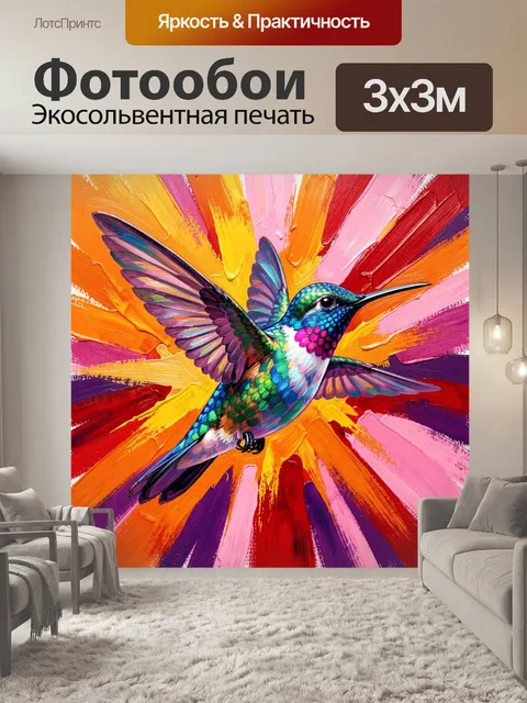 Фотообои Яркая колибри в полёте
