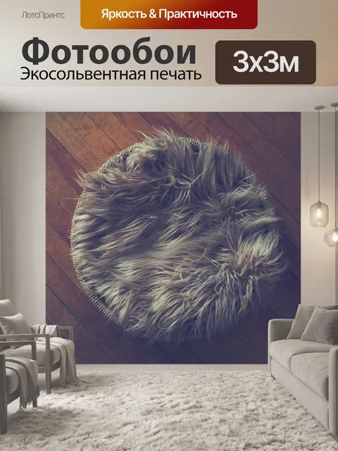 Фотообои Новорожденный кровать