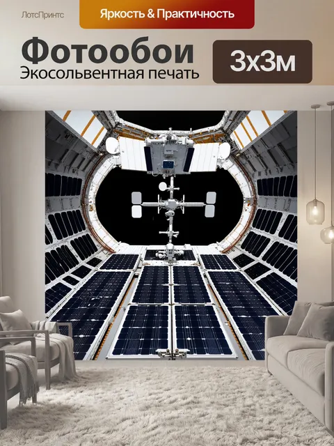 Фотообои впечатляющее фото в стиле документальной фотографии