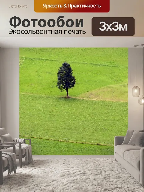 Фотообои Дерево