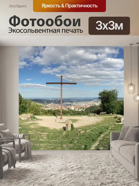 Фотообои Березовая голова