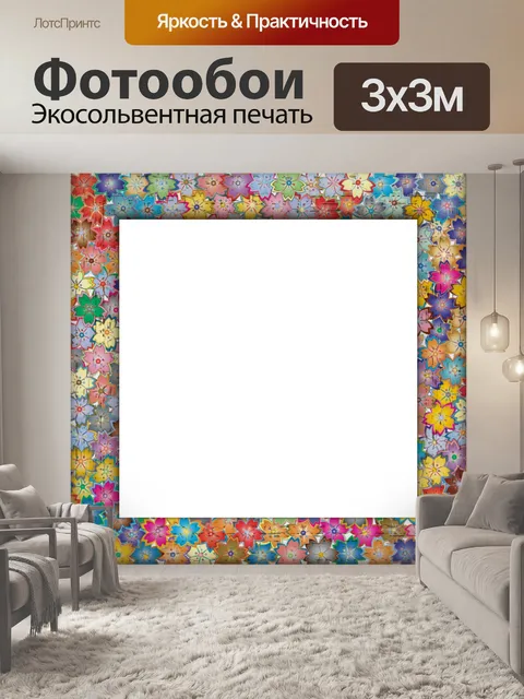 Фотообои Клипарт Винтажная рамка цветы