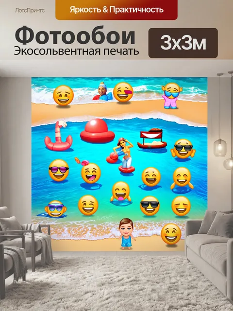 Фотообои море в стиле эмодзи, с изображением юмористических сцен на берегу и водных развлечений