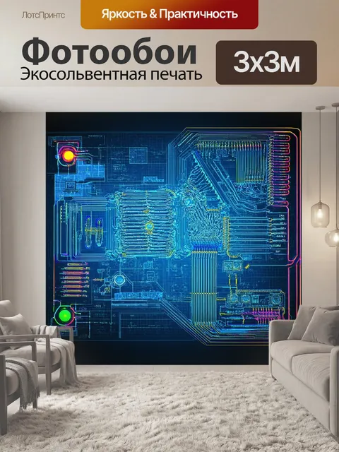 Фотообои технологичный чертёж для нового устройства, работающего на электричестве, с красочными схемами и подключениями